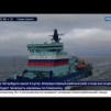 Embedded thumbnail for Атомный ледокол «Урал» завершил переход в порт приписки Мурманск
