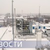 Embedded thumbnail for Испытания СПГ-оборудования \ Статор для Курской АЭС-2 \ 22 тысячи пользователей ФГИС ОПВК