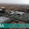 Embedded thumbnail for Атом для Эль-Альто. Как Россия строит в Боливии центр ядерных исследований и технологий