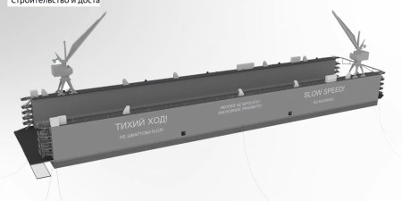 Embedded thumbnail for Турецкая верфь Kuzey Star заложила киль плавучего дока для российских атомных ледоколов проекта 22220