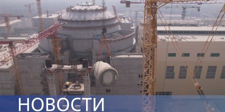 Embedded thumbnail for Росатом чистит страну/Ядерное топливо для АЭС Аккую/Строительство атомных ледоколов/Мюонный томограф