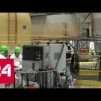 Embedded thumbnail for На Кольской АЭС началась модернизация самого старого энергоблока - Россия 24