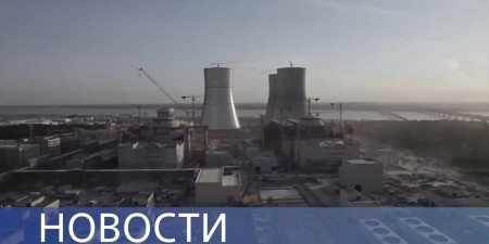 Embedded thumbnail for Ядерное топливо для Бангладеш / Строительство Ленинградской АЭС / Павильон «АТОМ» в парке ВДНХ