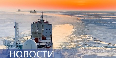 Embedded thumbnail for Новые технологии для арктического судовождения / Сборка корпуса реактора / Реставрация подлодки К-3