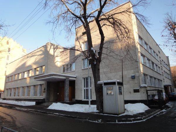 Посольство Бангладеш в РФ