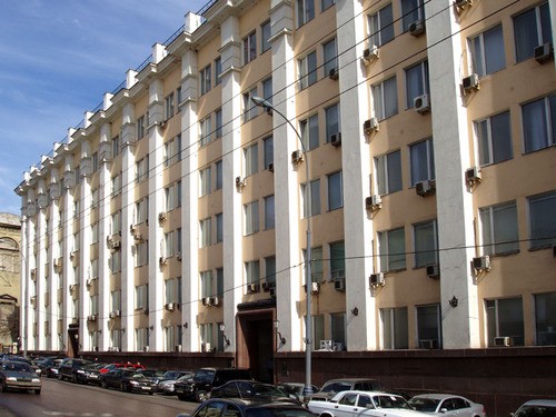 Министерство энергетики РФ