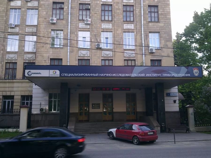 СНИИП
