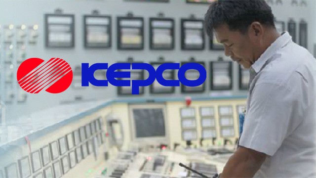 Рекламный баннер KEPCO