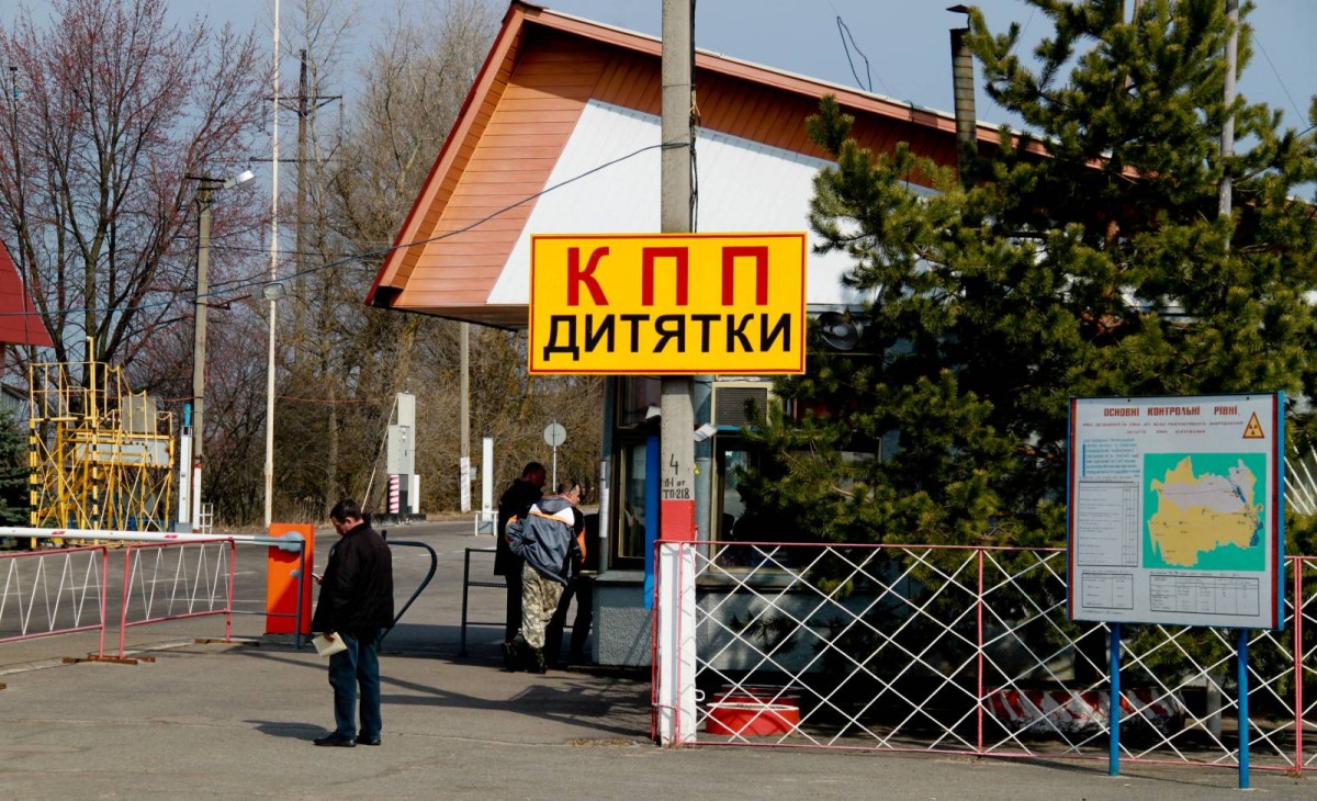КПП на въезде в Чернобыльскую зону