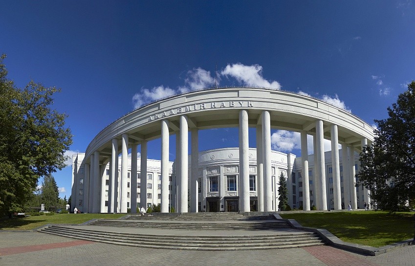 Национальная академия наук Беларуси