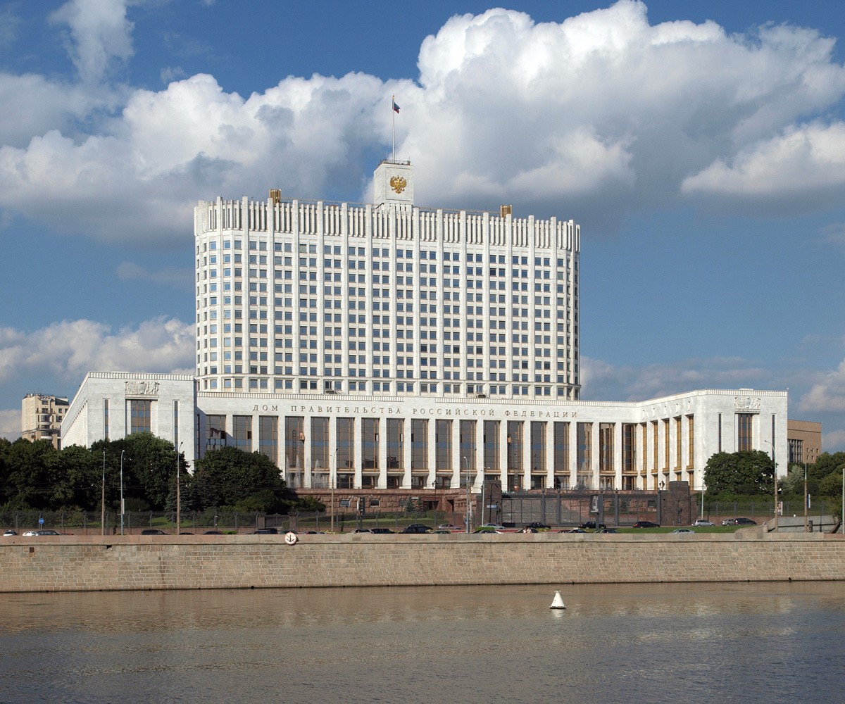 Дом правительства РФ