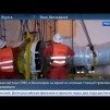 Embedded thumbnail for В Финляндии произошла утечка радиации на АЭС