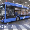 Embedded thumbnail for Накопители энергии Росатома для троллейбусов / Кобальт-60 и титан для российской промышленности