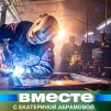 Embedded thumbnail for В России небывалый наплыв абитуриентов в колледжи и училища. Почему рабочие профессии снова в цене?