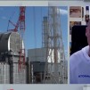 Embedded thumbnail for &quot;Атомная энергия 2.0&quot; рассказала о продолжающемся выводе из эксплуатации аварийной японской АЭС &quot;Фукусима-1&quot; в прямом эфире телеканала Совета Федерации &quot;ВМЕСТЕ-РФ&quot;