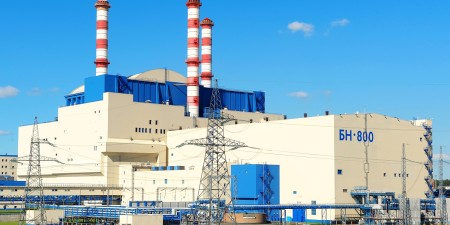 Белоярская АЭС 