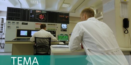 Embedded thumbnail for «Сборка будущего». Каким будет российский ядерный реактор четвёртого поколения?