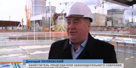 Embedded thumbnail for Члены комитета Парламентской Ассоциации Северо-Запада России посетили строящуюся ЛАЭС-2