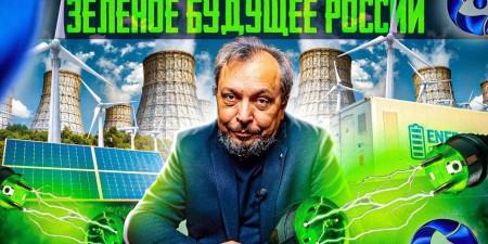 Embedded thumbnail for «НоваВинд» Росатома: будущее зелёной энергетики для России