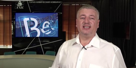 Embedded thumbnail for Видеоверсия «Вестник ГХК» №5 (2020)