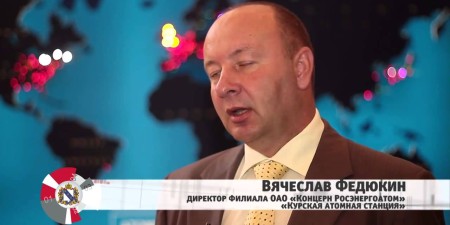 Embedded thumbnail for Курская АЭС: лидер региональной экономики