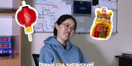 Embedded thumbnail for Ма Сяочао: «Из Китая в Россию – за синхротронным излучением!»