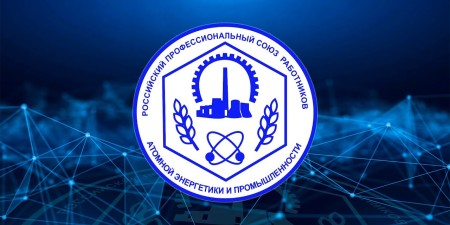 Embedded thumbnail for Краткий обзор основных новостей РПРАЭП за октябрь 2021 г.