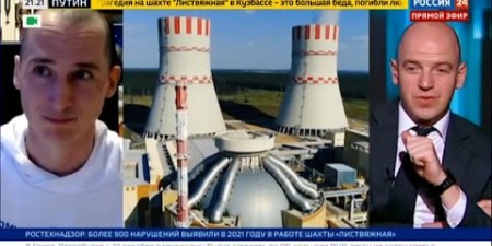 Embedded thumbnail for &quot;Атомная энергия 2.0&quot; рассказала телеканалу &quot;Россия 24&quot; о текущих планах Сербии по строительству АЭС
