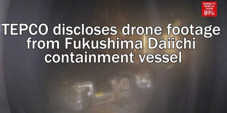 Embedded thumbnail for Наблюдение расплава топлива в Фукусиме спустя 13 лет после аварии