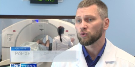 Embedded thumbnail for В ярославском Центре ядерной медицины используют самые современные методы диагностики онкозаболеваний