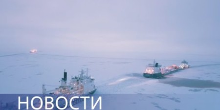 Embedded thumbnail for Арктический беспилотник для атомных ледоколов / Человек года Росатома 2022 / Развитие Севморпути