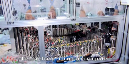 Embedded thumbnail for В Китае разработали самый мощный в мире квантовый компьютер