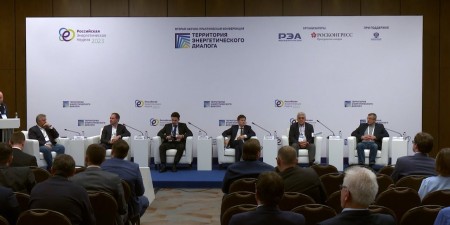 Embedded thumbnail for Российские технологии водородной энергетики: актуальное состояние и перспективы | ТЭД-2023