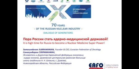 Embedded thumbnail for Пора России стать ядерно-медицинской державой! (доктор Субраманиан)