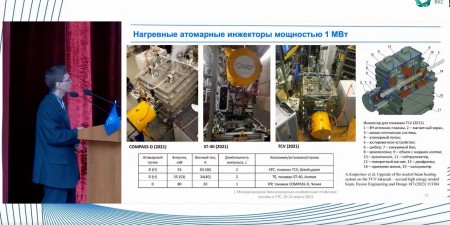 Embedded thumbnail for Разработка атомарных инжекторов в ИЯФ СО РАН