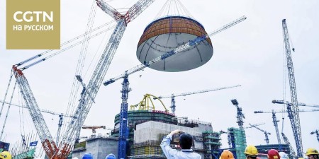 Embedded thumbnail for В Китае установили защитный купол на пятый энергоблок Фуцинской атомной станции