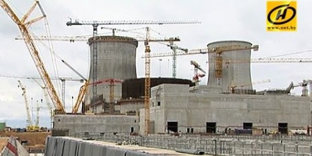 Embedded thumbnail for ​Лицензия для Белорусской АЭС на эксплуатацию поступит в Госатомнадзор этим летом