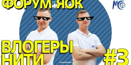 Embedded thumbnail for II форум лидеров молодежных объединений ЯОК в Нижнем Новгороде
