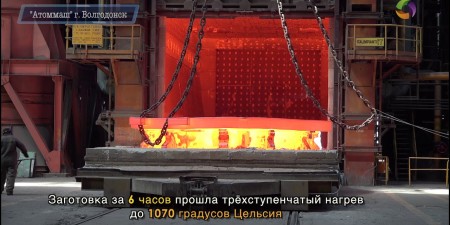 Embedded thumbnail for Производство днища для первого в истории реактора ВВЭР-ТОИ Курской АЭС-2