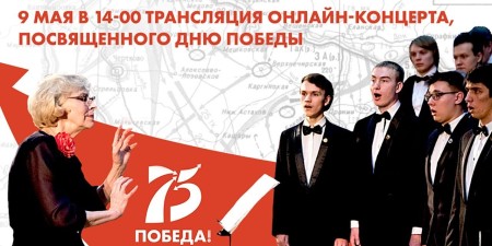 Embedded thumbnail for В НИЯУ МИФИ прошли мероприятия в честь 75-летия Победы