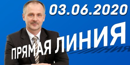 Embedded thumbnail for Прямая линия с главой ЗАТО Саров Алексеем Голубевым