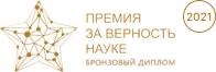 Премия