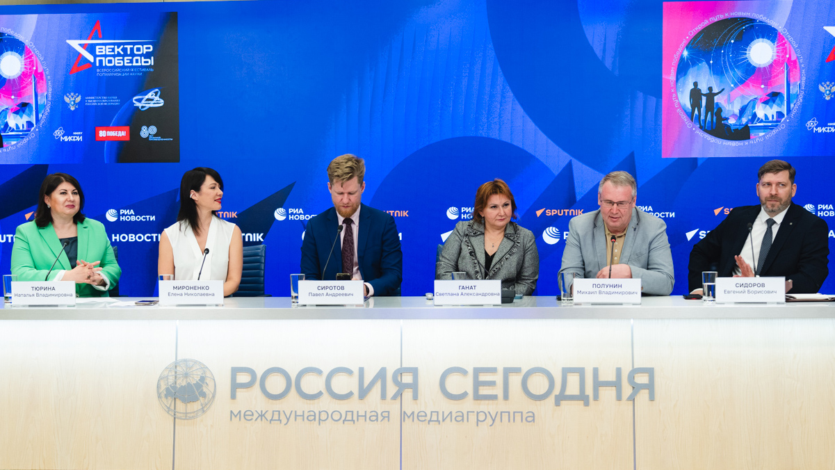 НИЯУ МИФИ при участии Ядерного общества России проведёт Фестиваль популяризации науки «Вектор Победы»