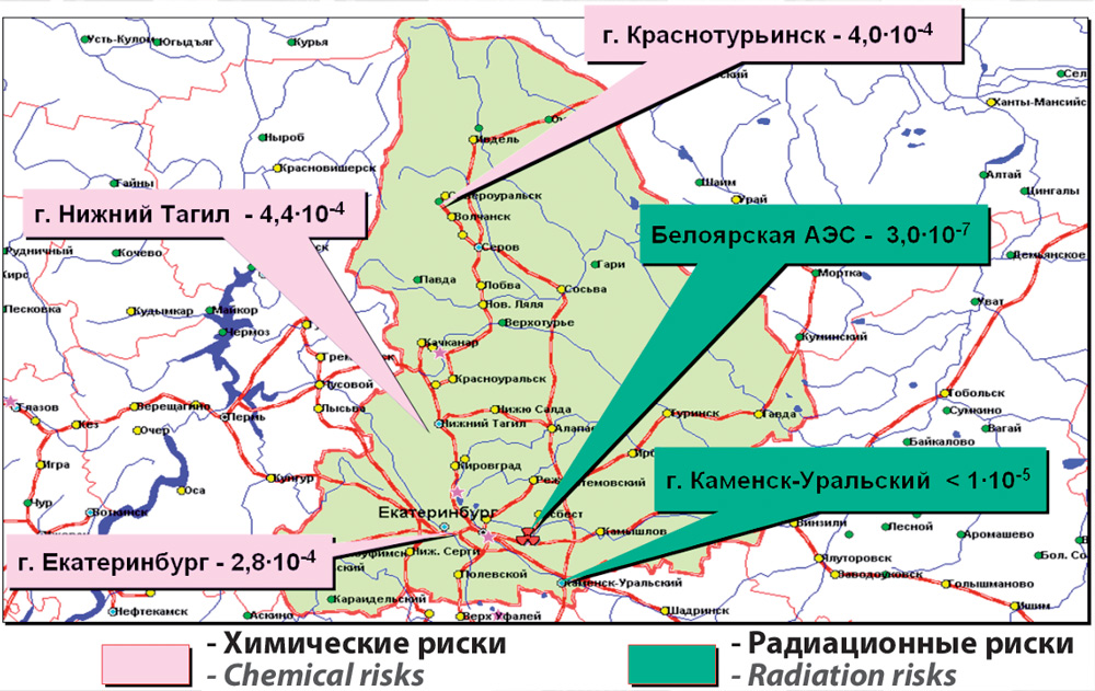 Сколько аэс в свердловской области. Белоярская АЭС на карте. АЭС Свердловской области на карте. Карта радиации Свердловской области. Радиационные опасные объекты Свердловской области-.