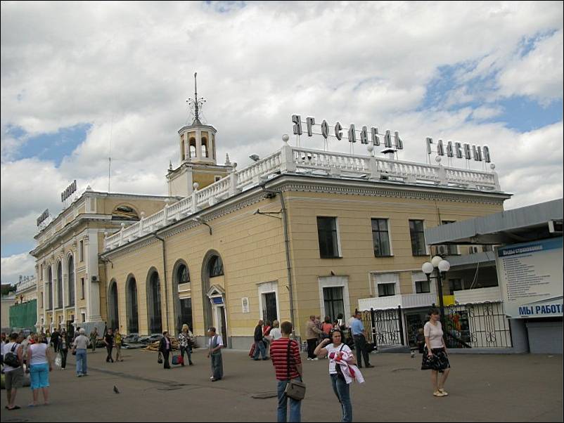 Вокзал в ярославле