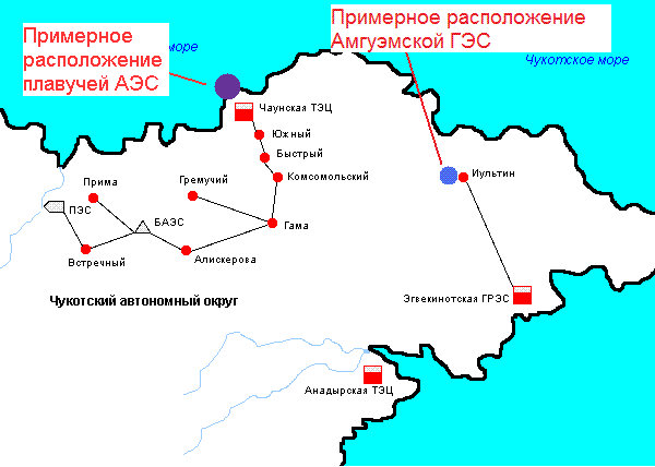 Билибинская аэс на карте. Чаун-Билибинской энергосистеме. Билибино АЭС карта. Энергосистема Чукотки. АЭС на Чукотке карта.