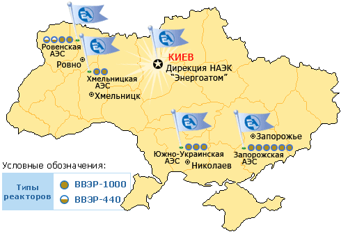 На АЭС Украины обеспечивается непрерывность функционирования систем