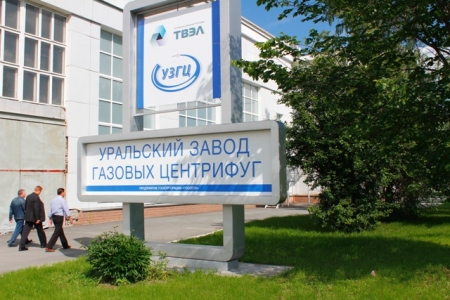 http://www.atomic-energy.ru/files/images/2014/07/uzgc-vhod.jpg