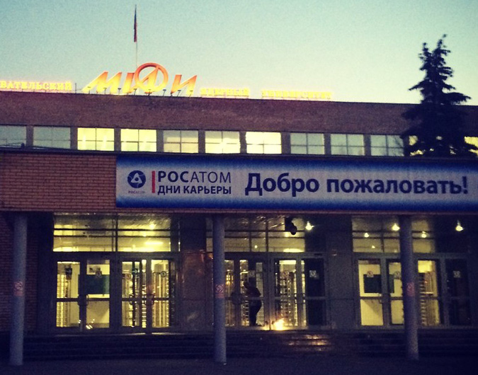 Храм мифи