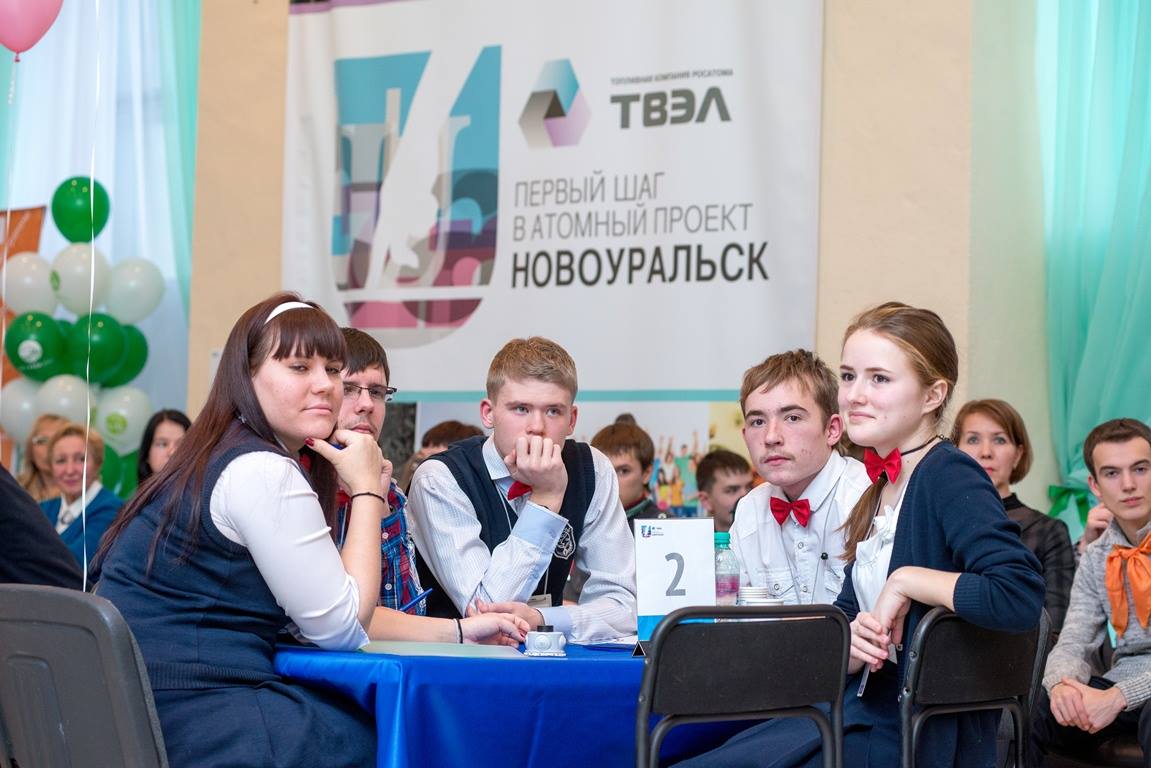 Первый шаг в атомный проект